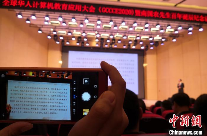 图为南国农信息化教育奖颁奖典礼，获奖者发表感言。　刘玉桃 摄