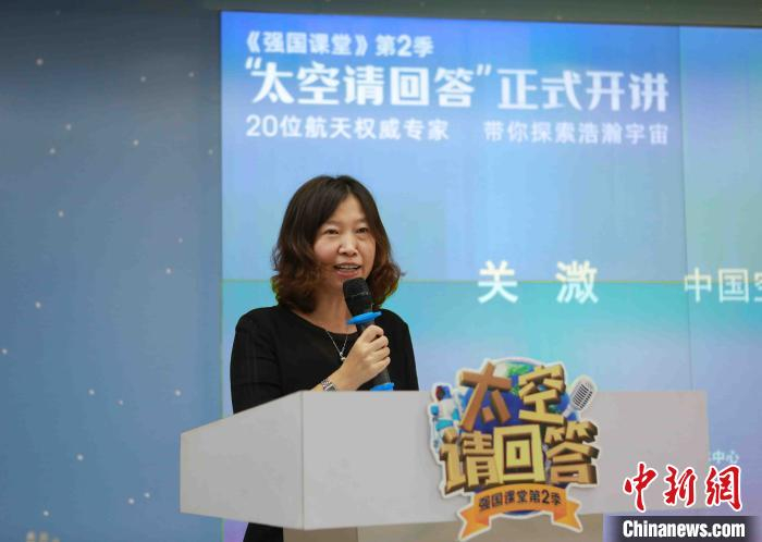 中国空间技术研究院政治工作部副部长关溦致辞。　曲俊燕 摄