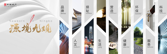源境九观示意图
