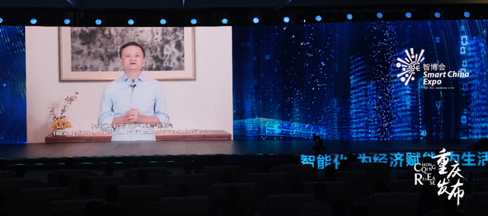 马云通过视频发表演讲 邹乐 摄