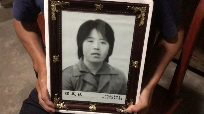  ▲1995年，因农村建房纠纷，27岁女子程美枝被王某父子打死。