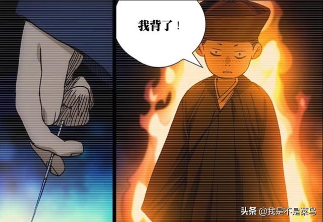 一人之下:龚庆背负田晋中的命是错误的选择,田老求死不是为解脱|天师|张之维|吕良|记忆|奇技_新浪新闻