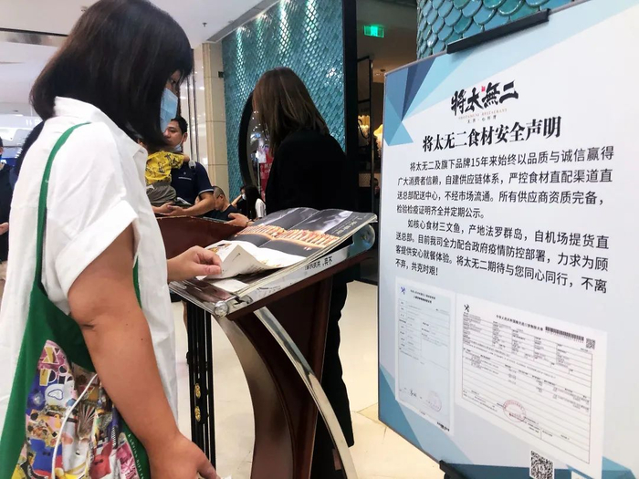 ▲将太无二大悦城店