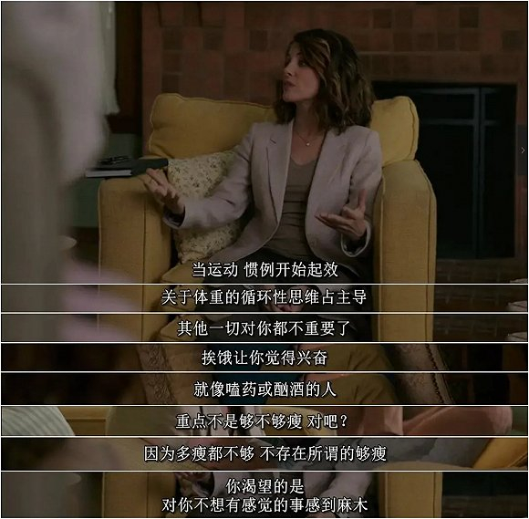 图/《骨瘦如柴》