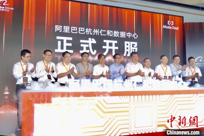 开服仪式现场。　钱晨菲 摄