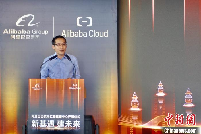     阿里巴巴达摩院院长、阿里云智能总裁张建锋致辞。　钱晨菲　摄