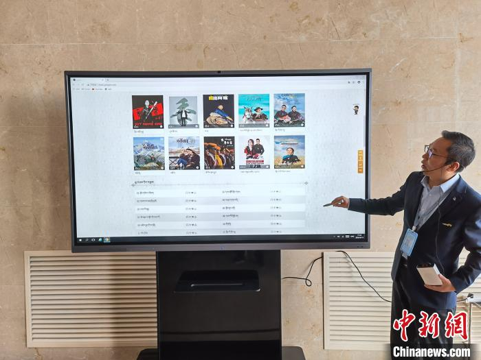 图为“云藏”大数据中心工作人员讲解“云藏”使用方法。　祁增蓓摄