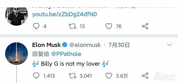 马斯克评论网友