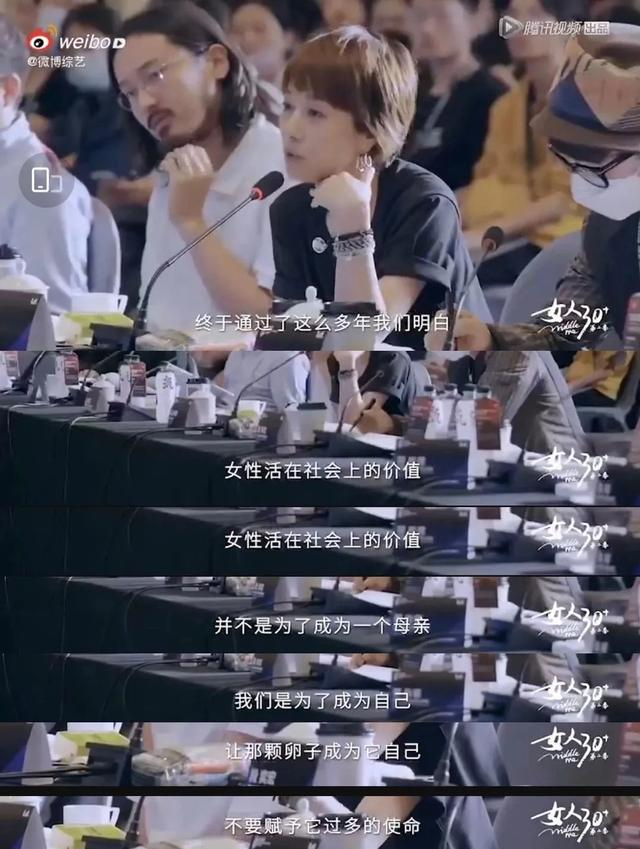 44岁马伊琍"谈性"刺痛无数人:女人,你凭什么要这样活?