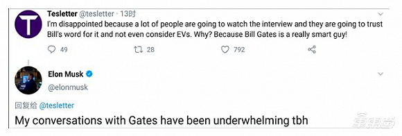 马斯克表示与比尔盖茨聊天很无聊