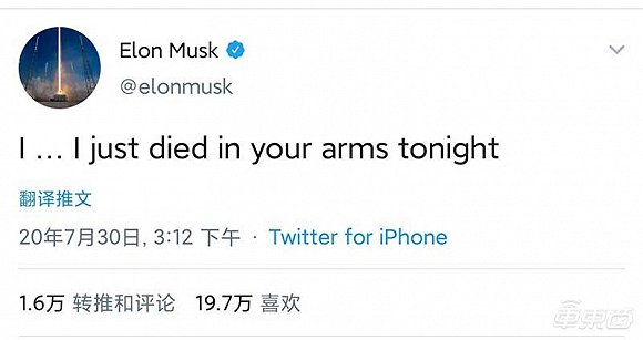 马斯克推特截图