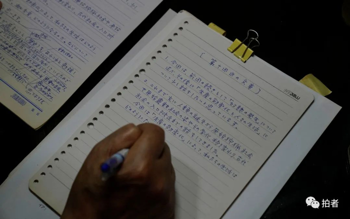 8月10日，岛爷爷正在写文章。他会把完成的作品发回到日本，请朋友帮忙出版。