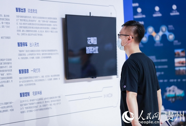 宏立城集团展区吸引参会人士驻足观看