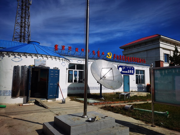 萨如拉塔拉嘎查委员会的办公室。