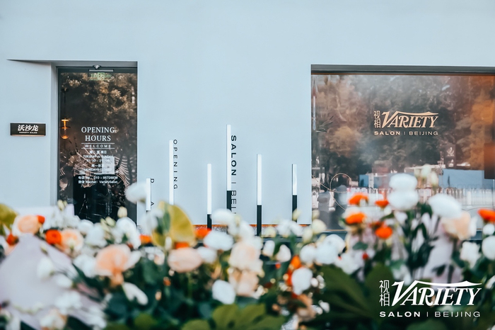沃沙龙VarietySalon北京工体店开幕派对现场
