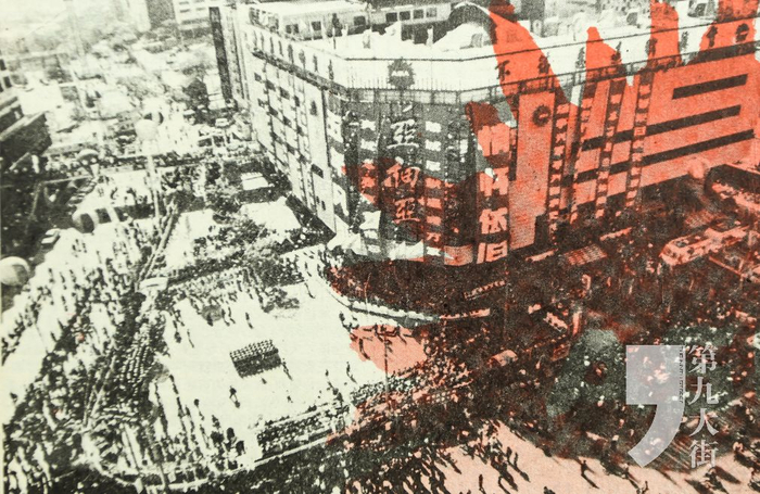 亚细亚场庆全景（1994年）