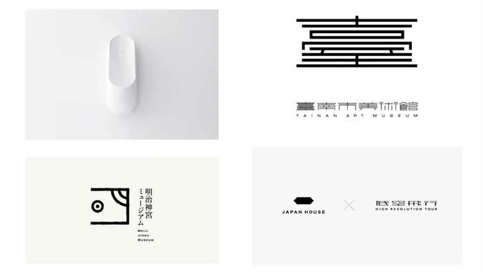 △ 原研哉是日本平面设计师，他另一个出名的身份是无印良品的艺术总监。以上是他和团队的部分作品。图片来源 | HARA DESIGN INSTITUTE