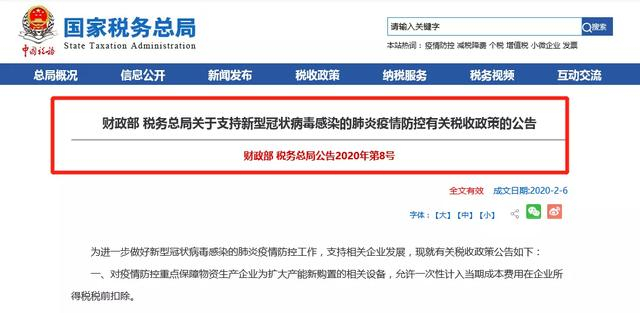 为什么企业不愿意开专票,只开普票?这是我见过最好的回答