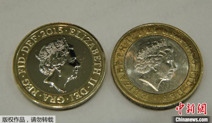 资料图：2英镑硬币。