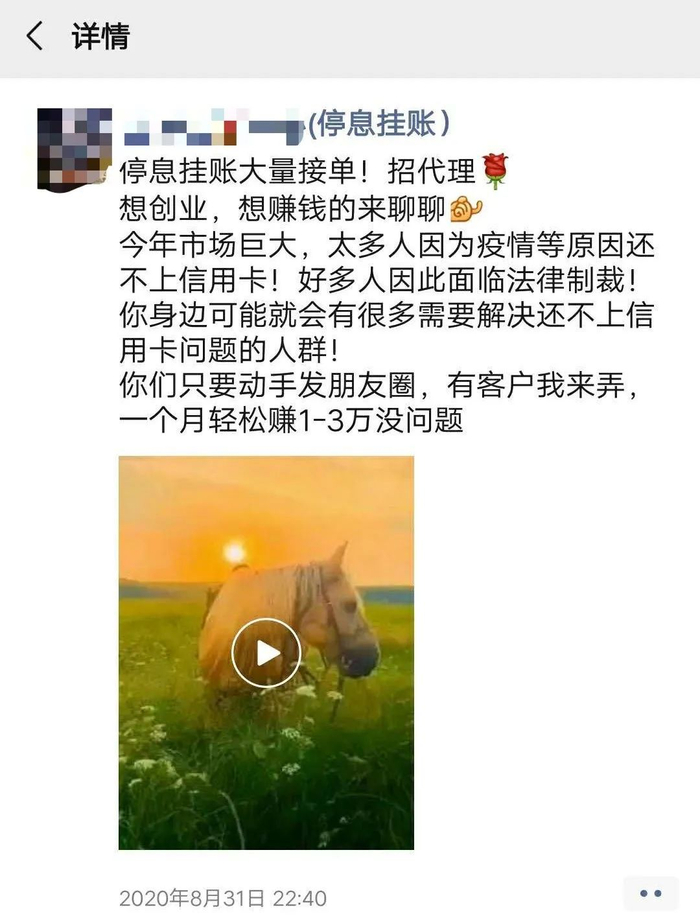 ▲来源/朋友圈截图