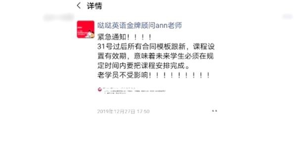 　　家长们保留的截图