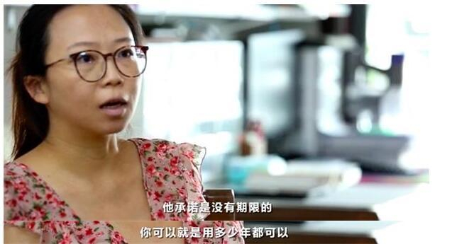 　王女士