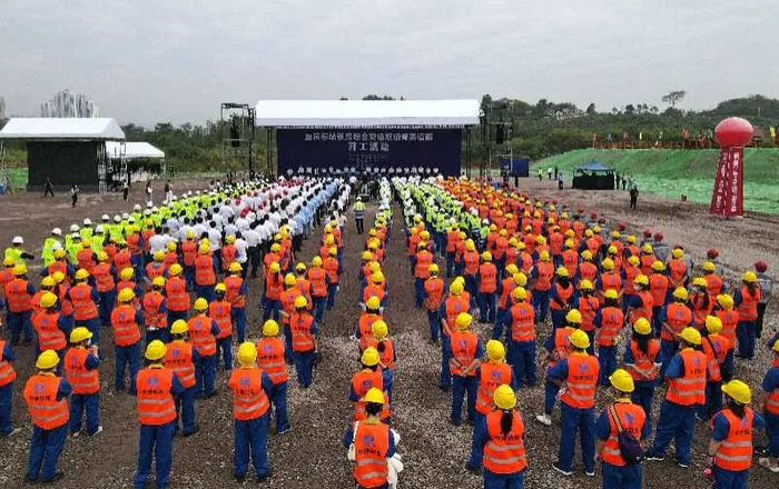 开工活动现场。重庆东站建设指挥部供图