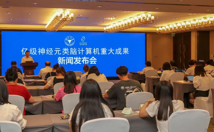  之江实验室主任、浙江大学党委副书记朱世强致辞