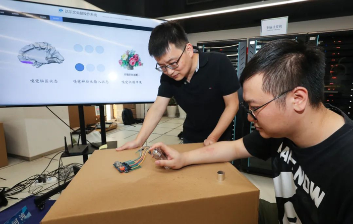  类脑计算机应用演示：嗅觉识别