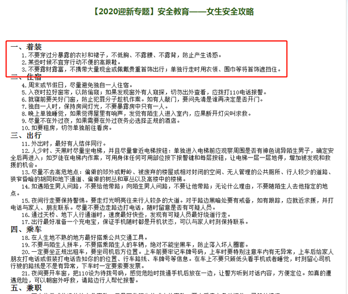 雨无声网站截图▲