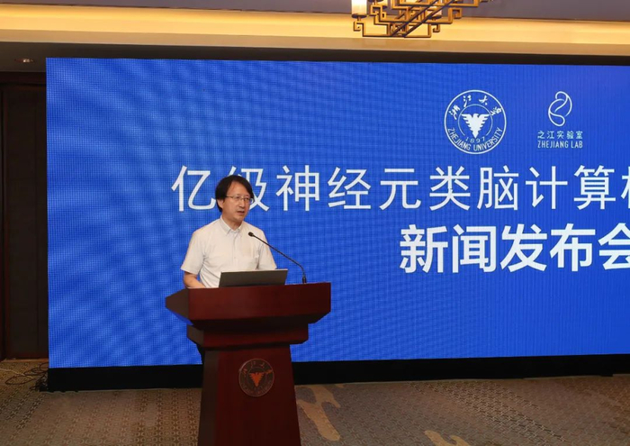  浙江大学校长吴朝晖院士出席并讲话