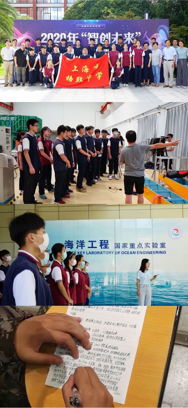 图说：上海交大海洋工程国家“智创未来”科普活动举行。图来源/上海交大供图