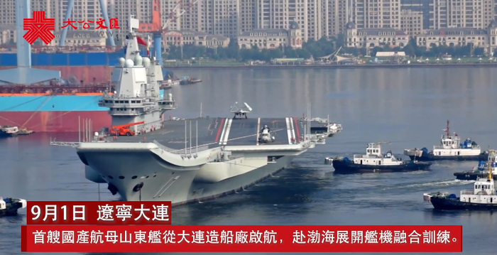 大公文汇全媒体视频截图