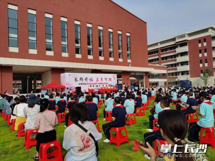 △今日，长郡开福中学正式开门迎生。长沙晚报全媒体记者 舒文 摄