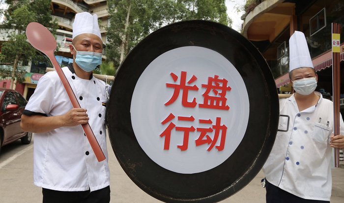 开展“光盘行动”  美心红酒小镇供图