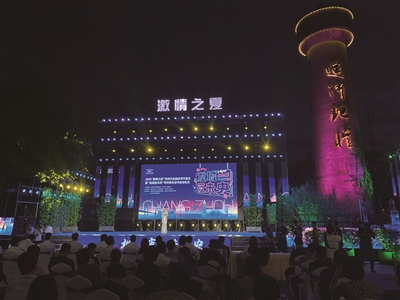  激情之夏，唱响龙城夜未央
