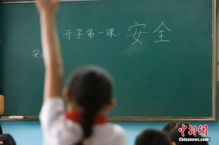 资料图。中新社发 张云 摄