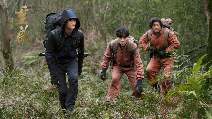 《重启之极海听雷》剧照