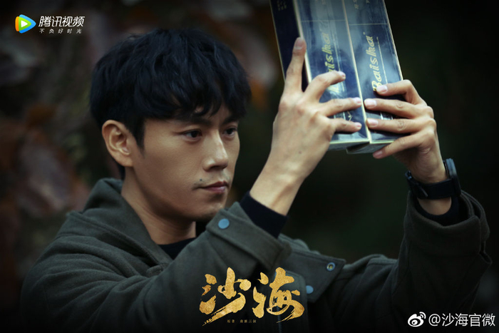 《沙海》剧照