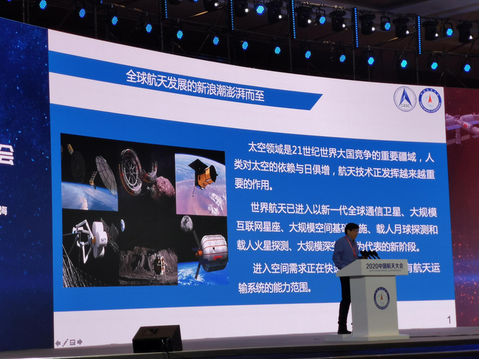 大会现场本文图片均为澎湃新闻高级记者 谢瑞强 图