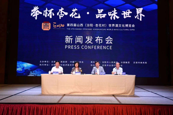 新京报见习记者 赵方园 图片 中华人民共和国商务部官网、中国酒业协会官方微信公众号截图