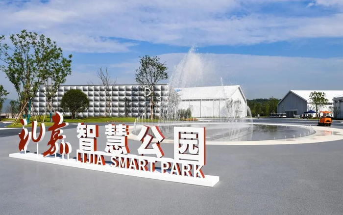 礼嘉智慧公园  冉雨琳 摄