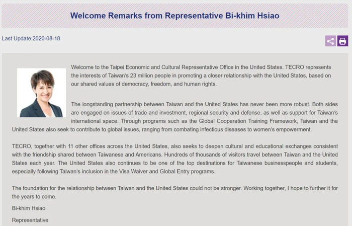  台湾驻美代表处英文版网页依然维持其“代表”称呼