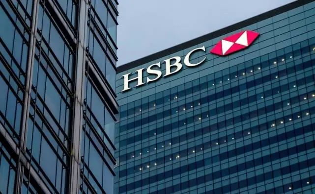  汇丰银行（HSBC） 资料图
