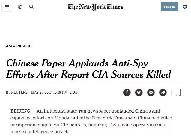 《纽约时报》报道截图