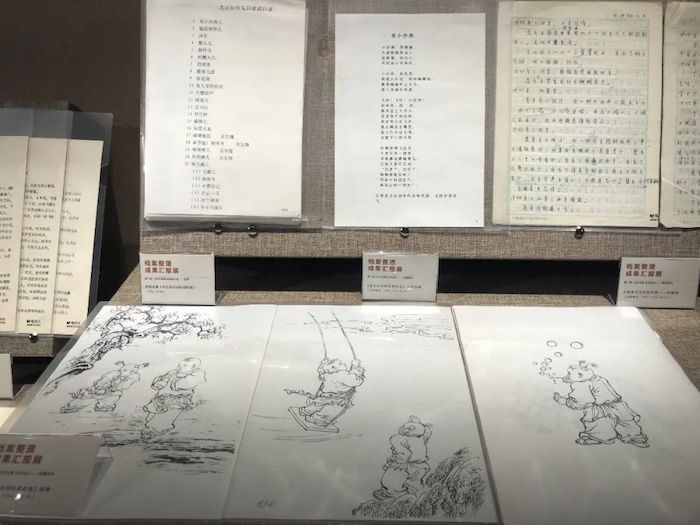 “艺海钩沉匠心独语”展示的各类档案资料