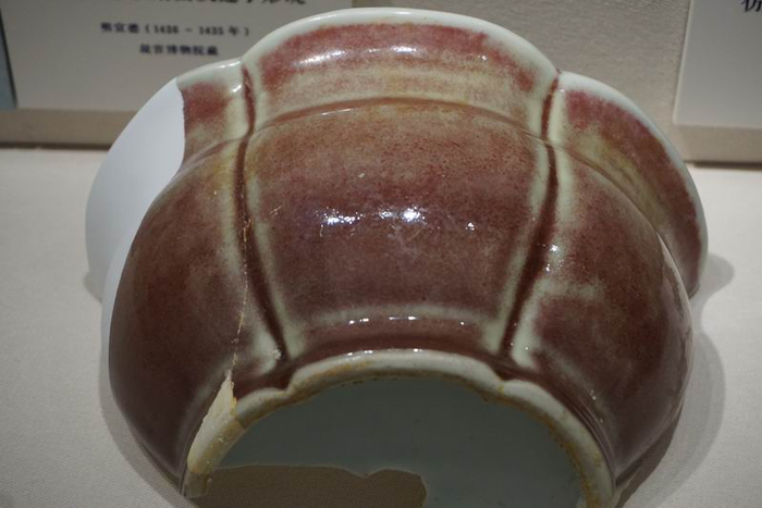 鲜红釉花盆（残）