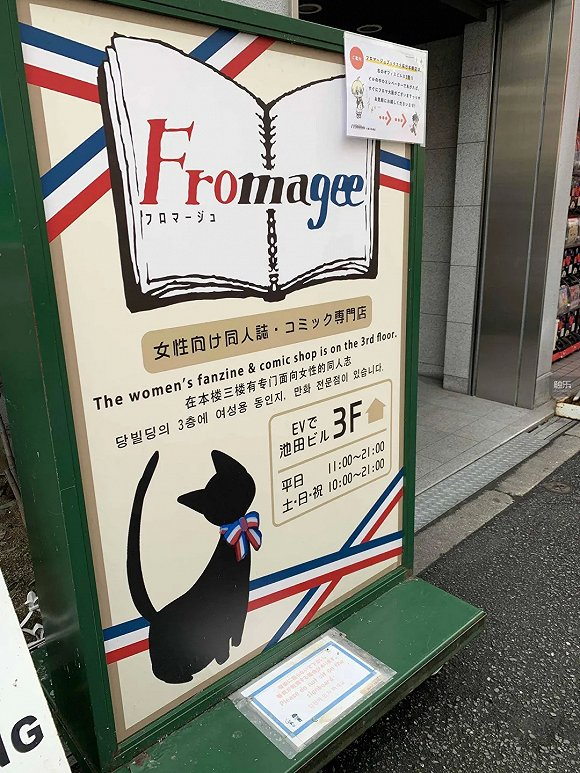 吴玥把这个场景记录了下来