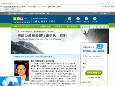 图自央视新闻
