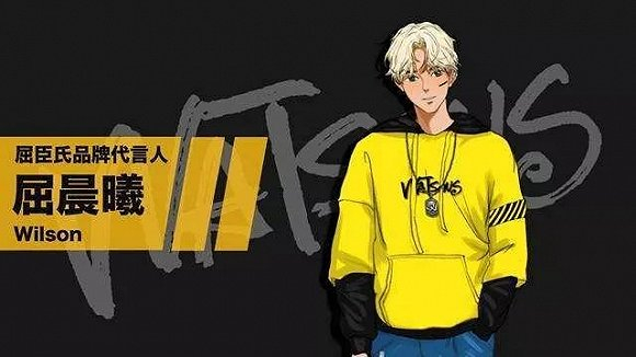 屈臣氏品牌代言人屈晨曦 图片来源：屈臣氏